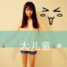 奇皇后